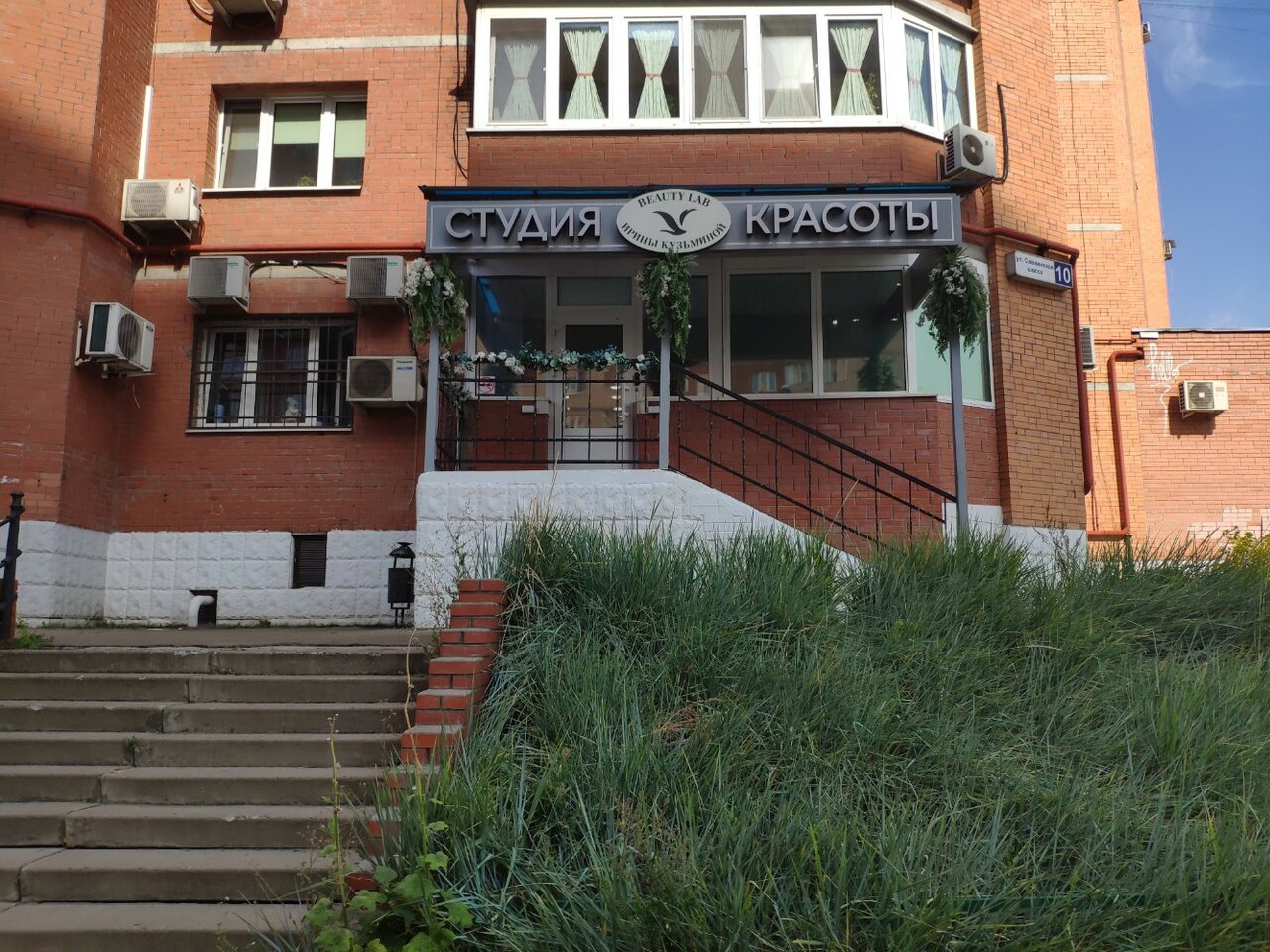 Фото салона