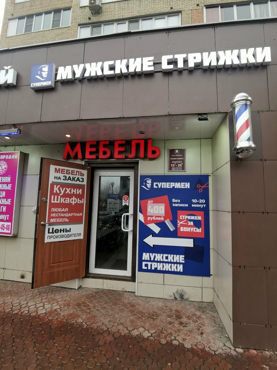 Фото салона
