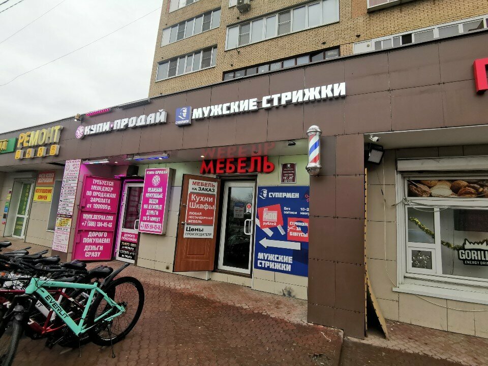 Фото салона