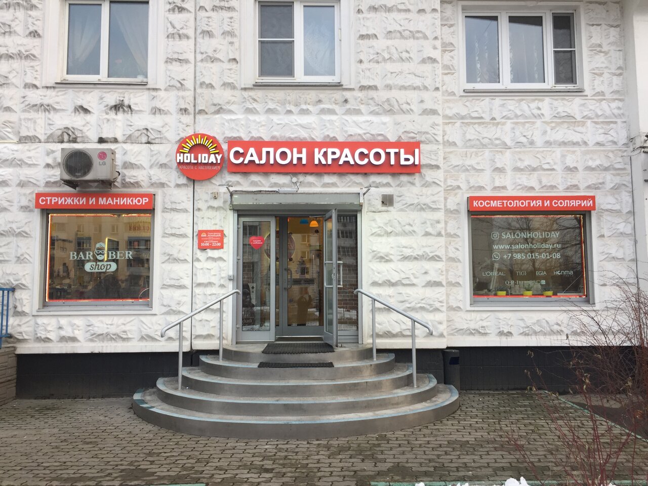 Фото салона