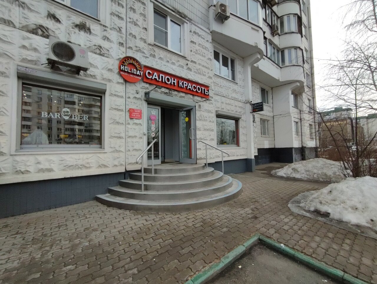 Фото салона