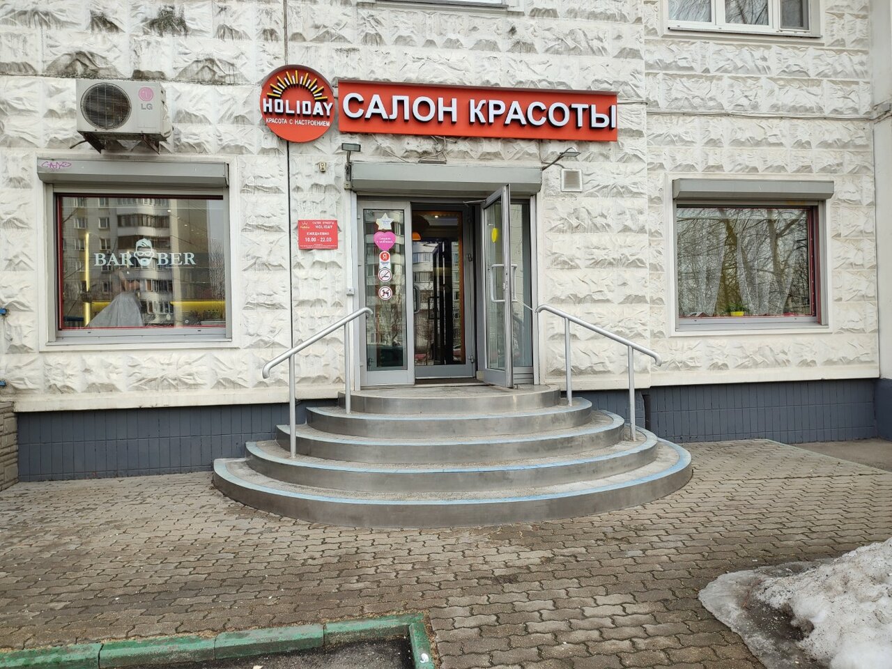 Фото салона