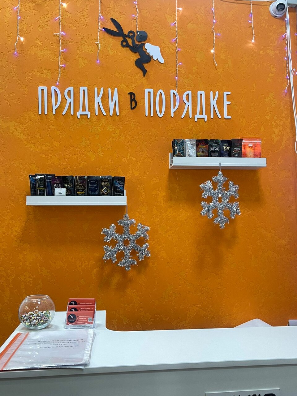 Фото салона