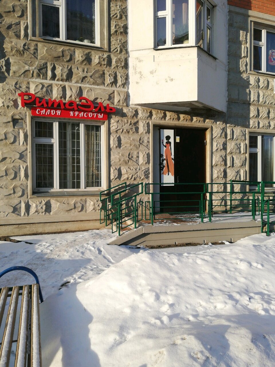 Фото салона