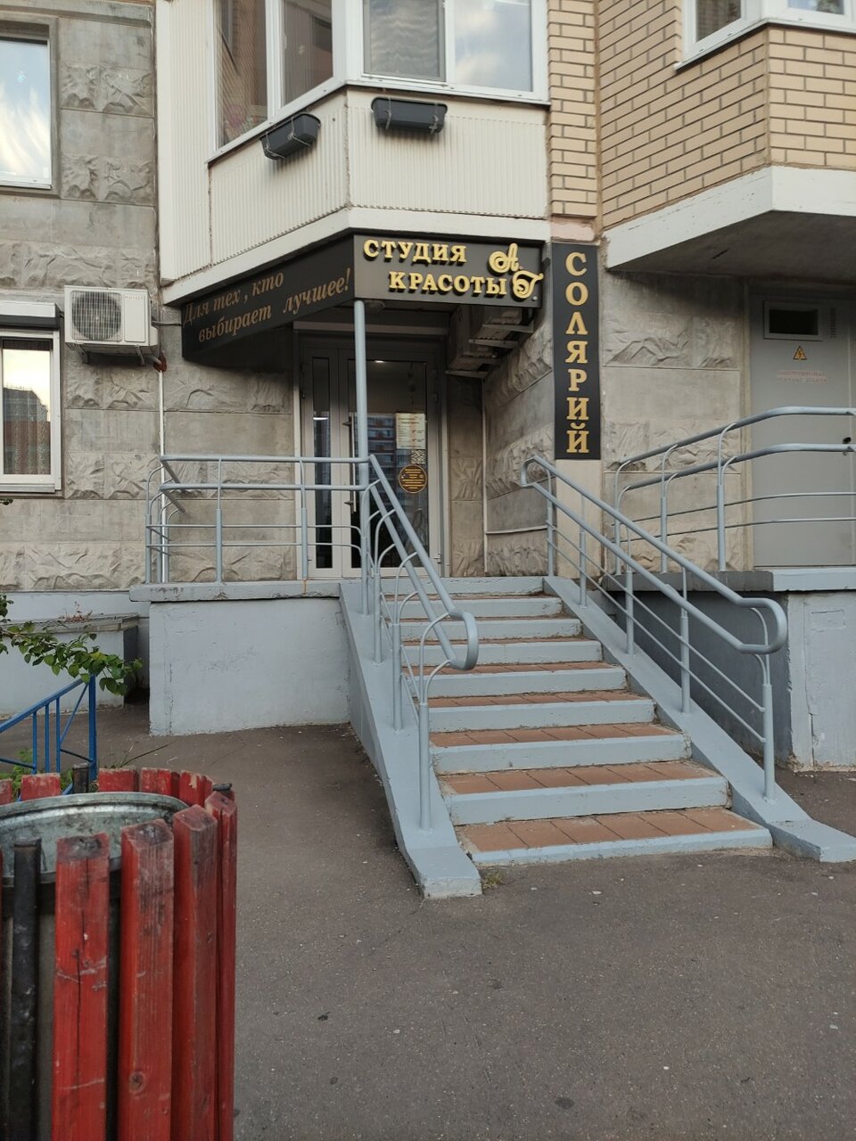 Фото салона