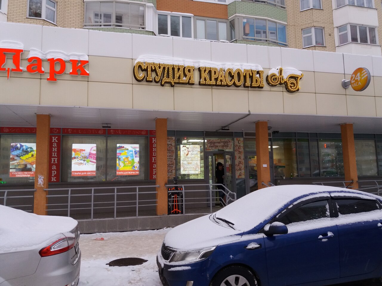 Фото салона