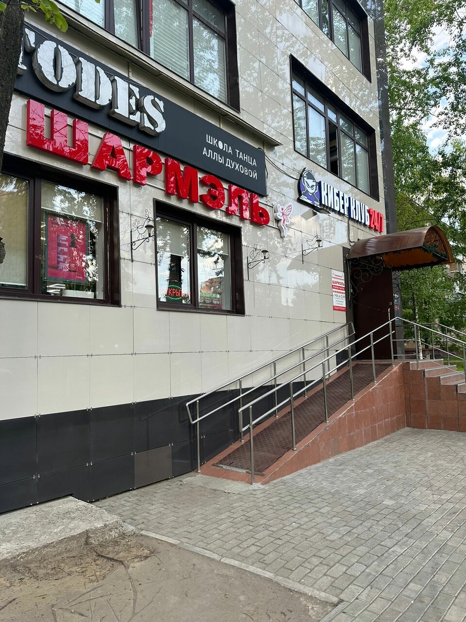Фото салона