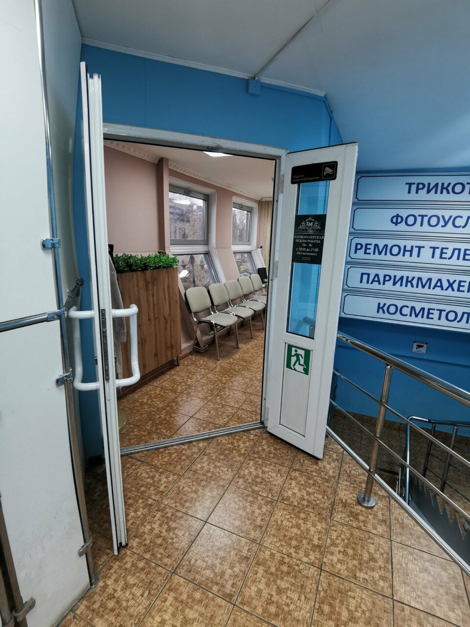 Фото салона