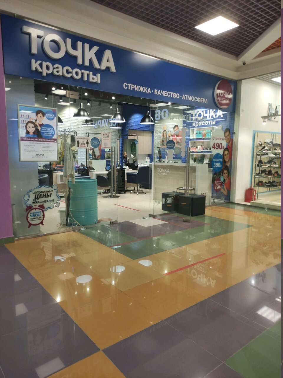 Фото салона