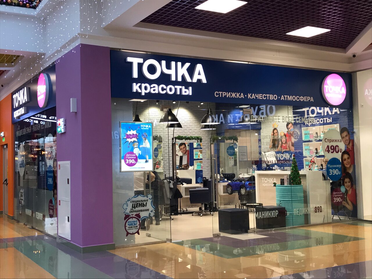 Фото салона