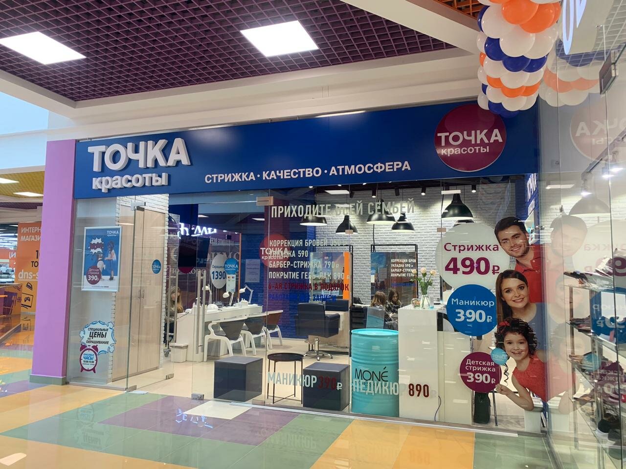 Фото салона