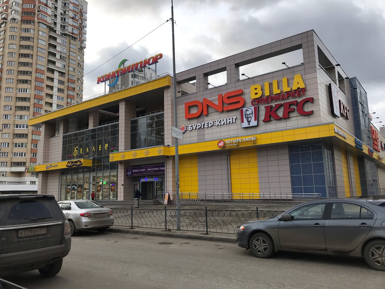 Фото салона