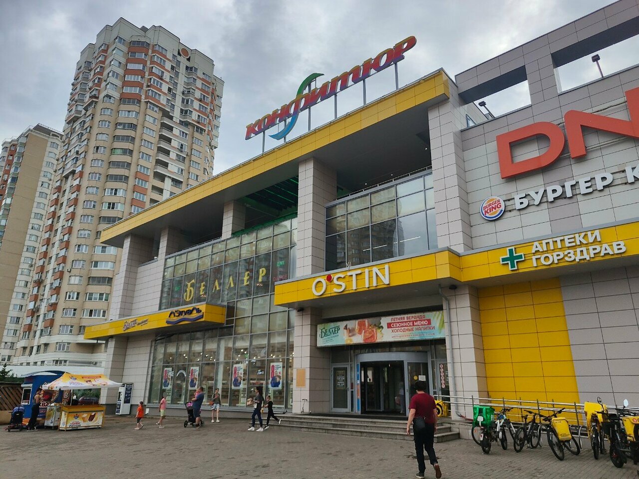 Фото салона
