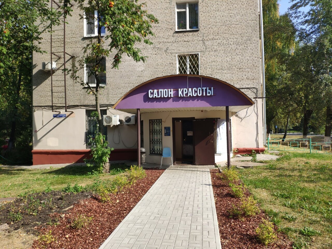 Фото салона