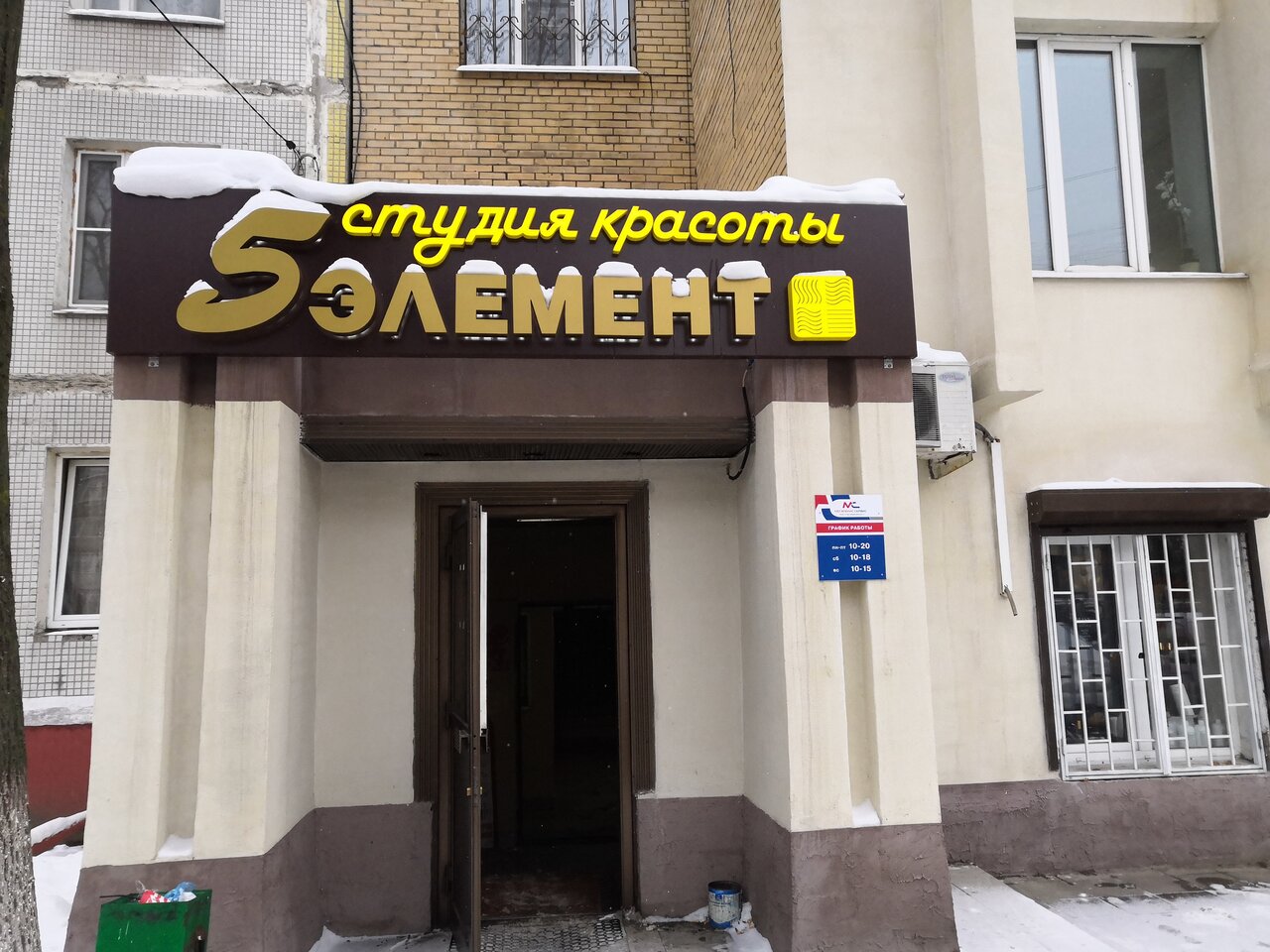 Фото салона