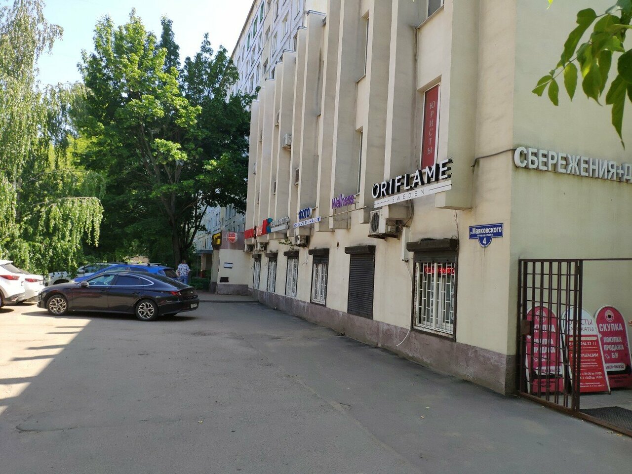 Фото салона