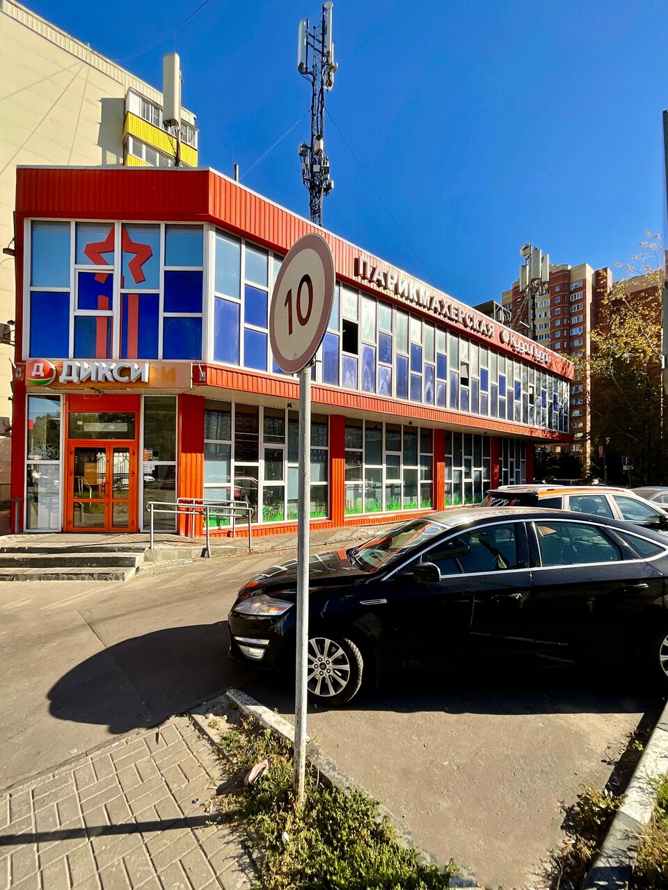 Фото салона