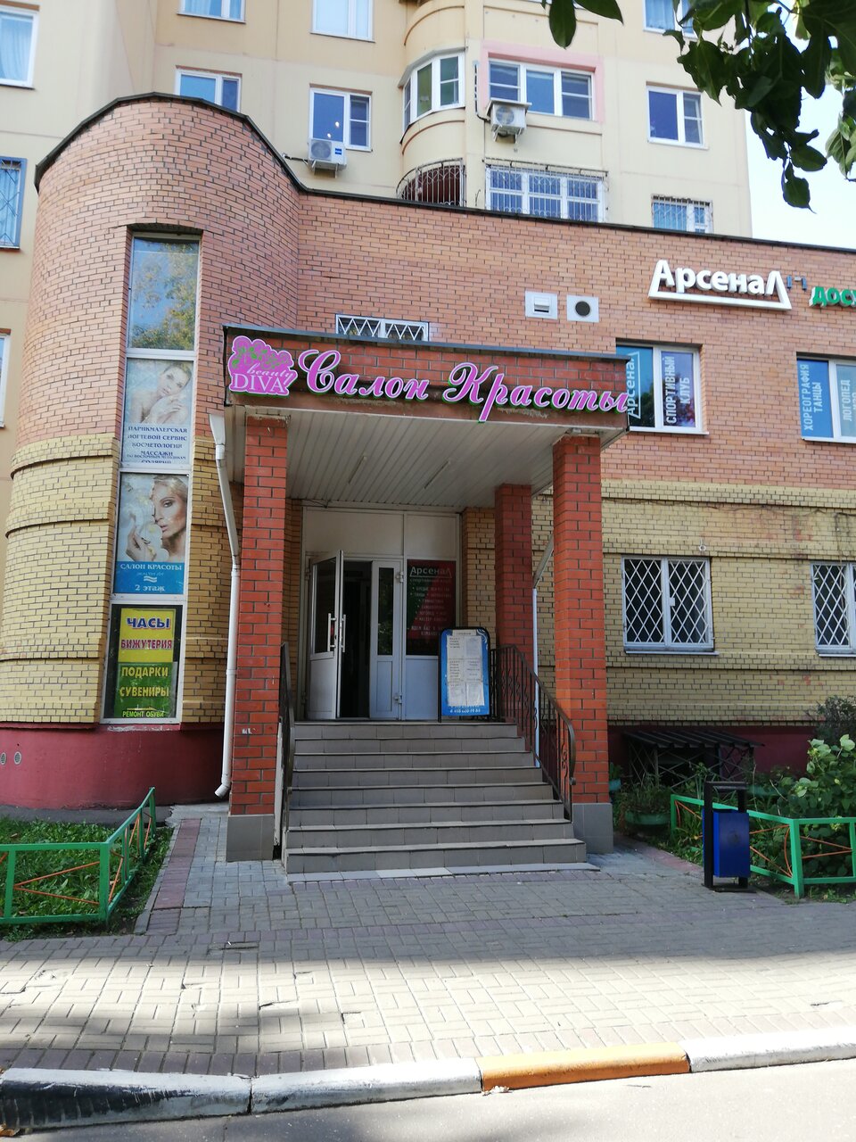 Фото салона