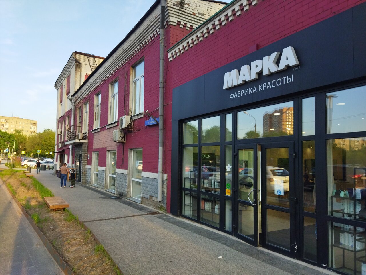 Фото салона