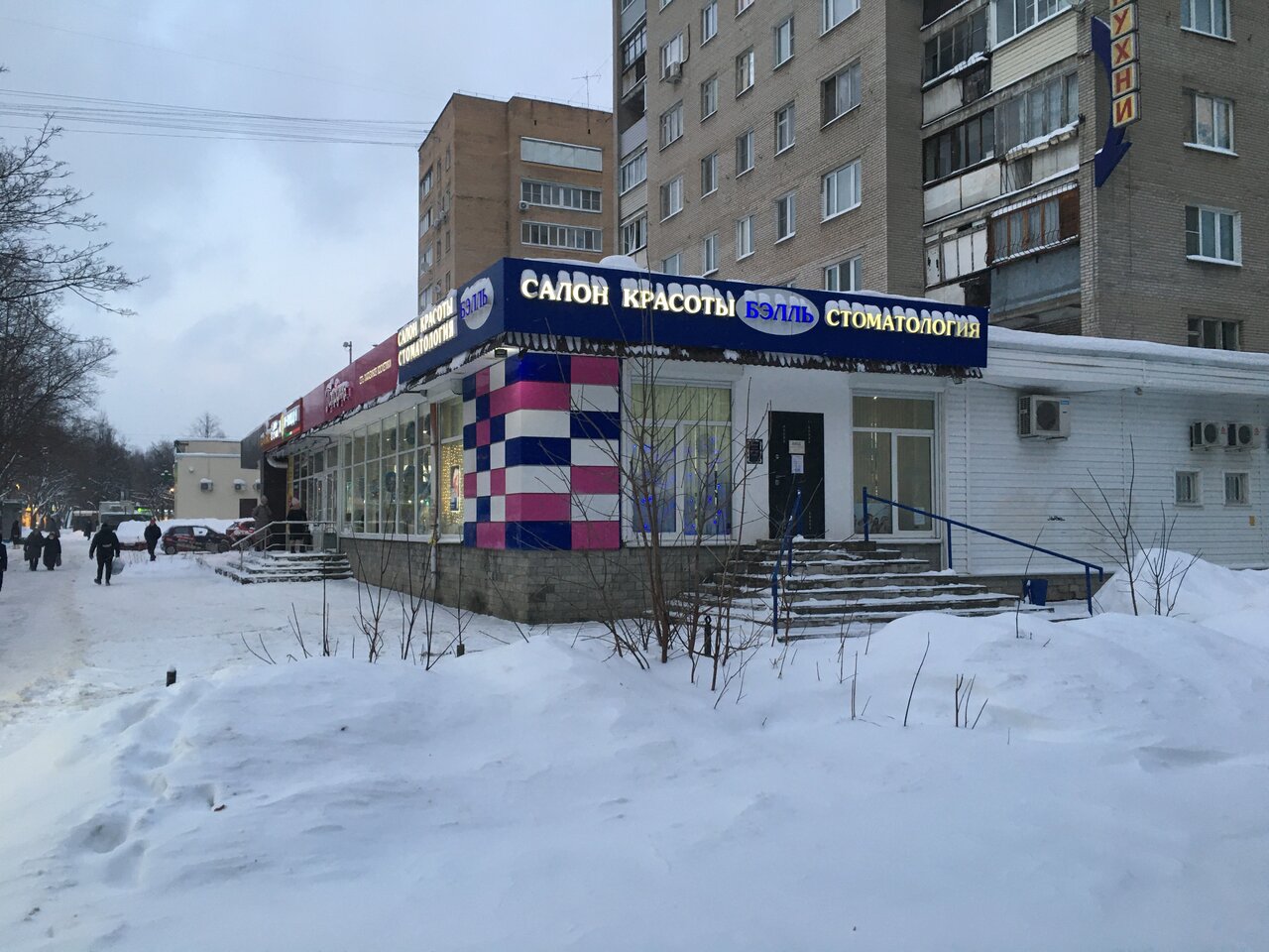 Фото салона