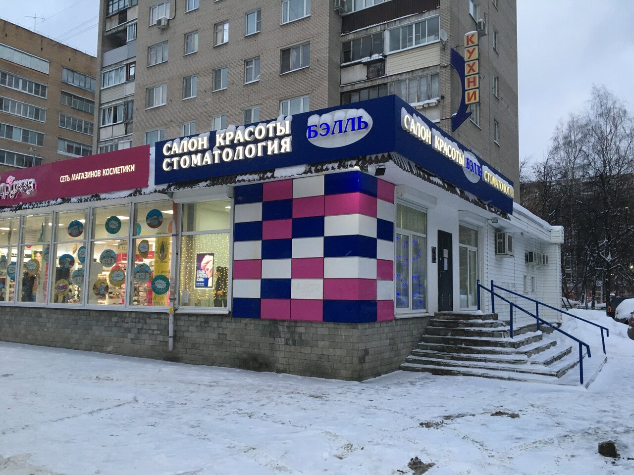 Фото салона