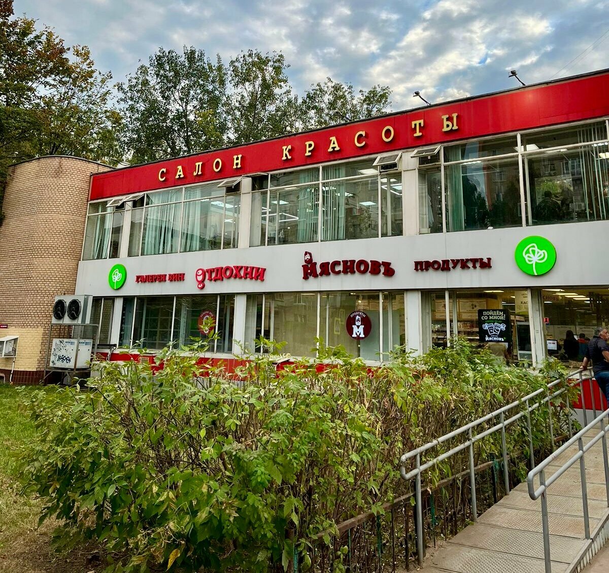 Фото салона