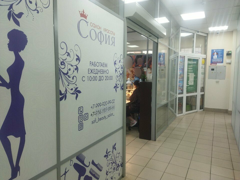 Фото салона