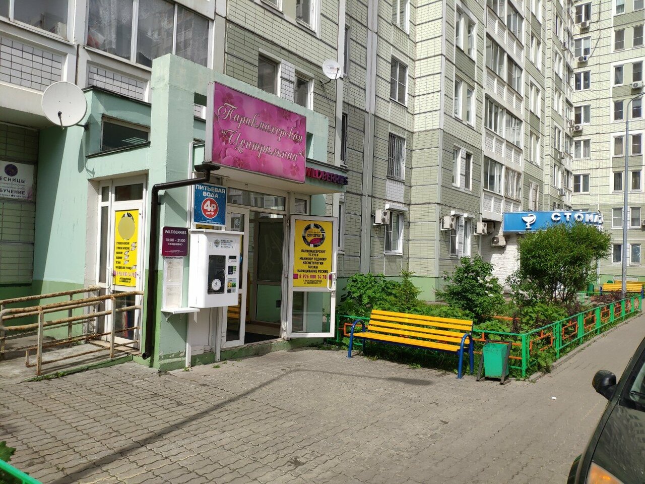 Фото салона