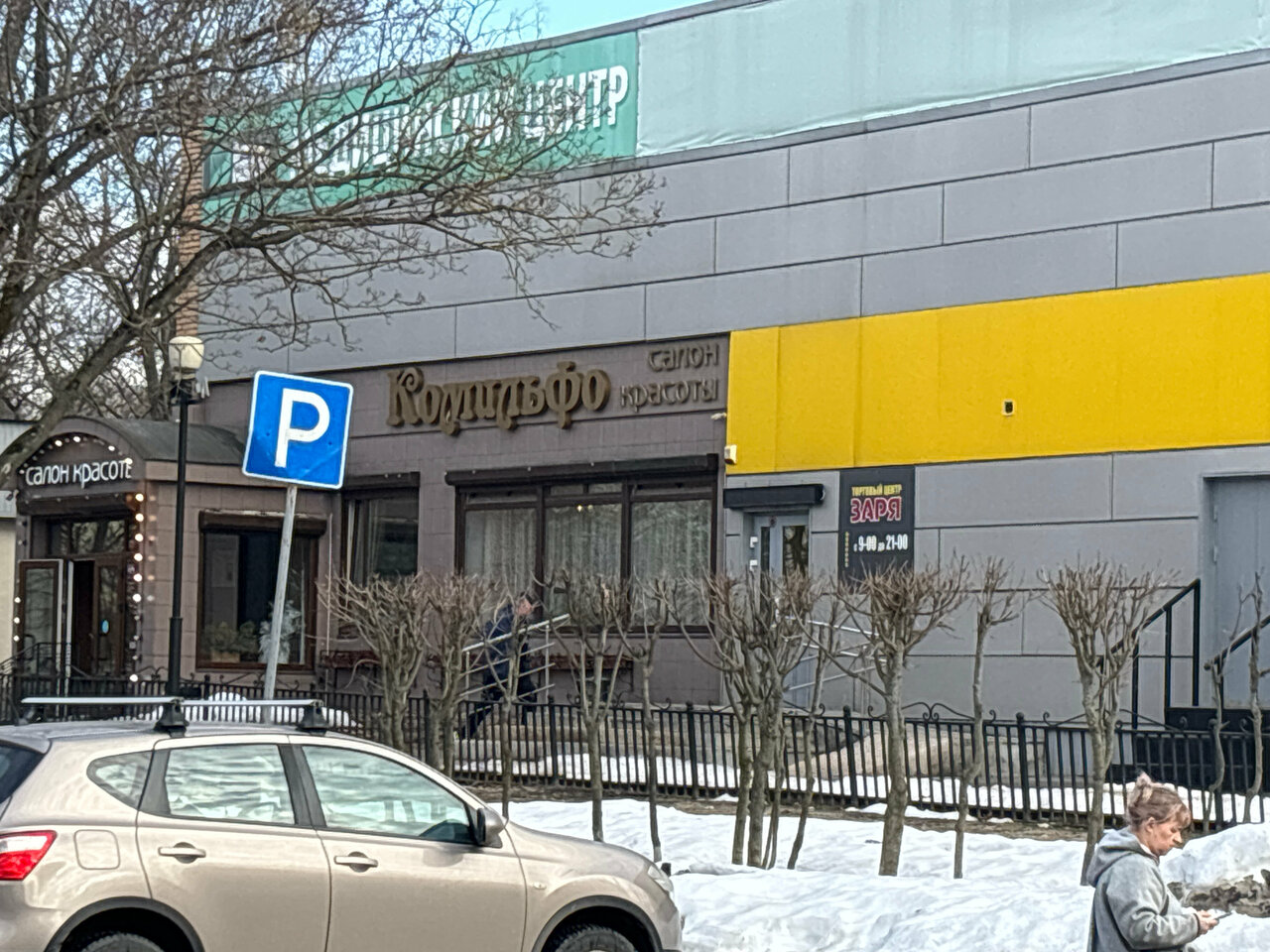 Фото салона