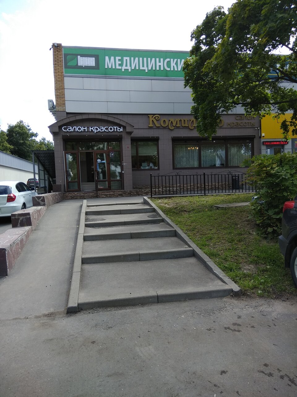 Фото салона