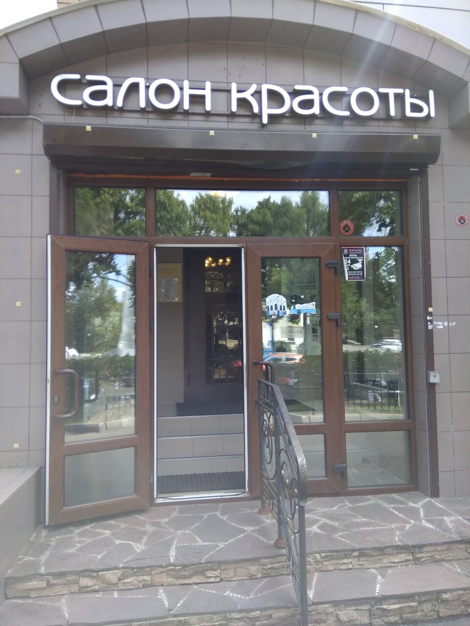 Фото салона