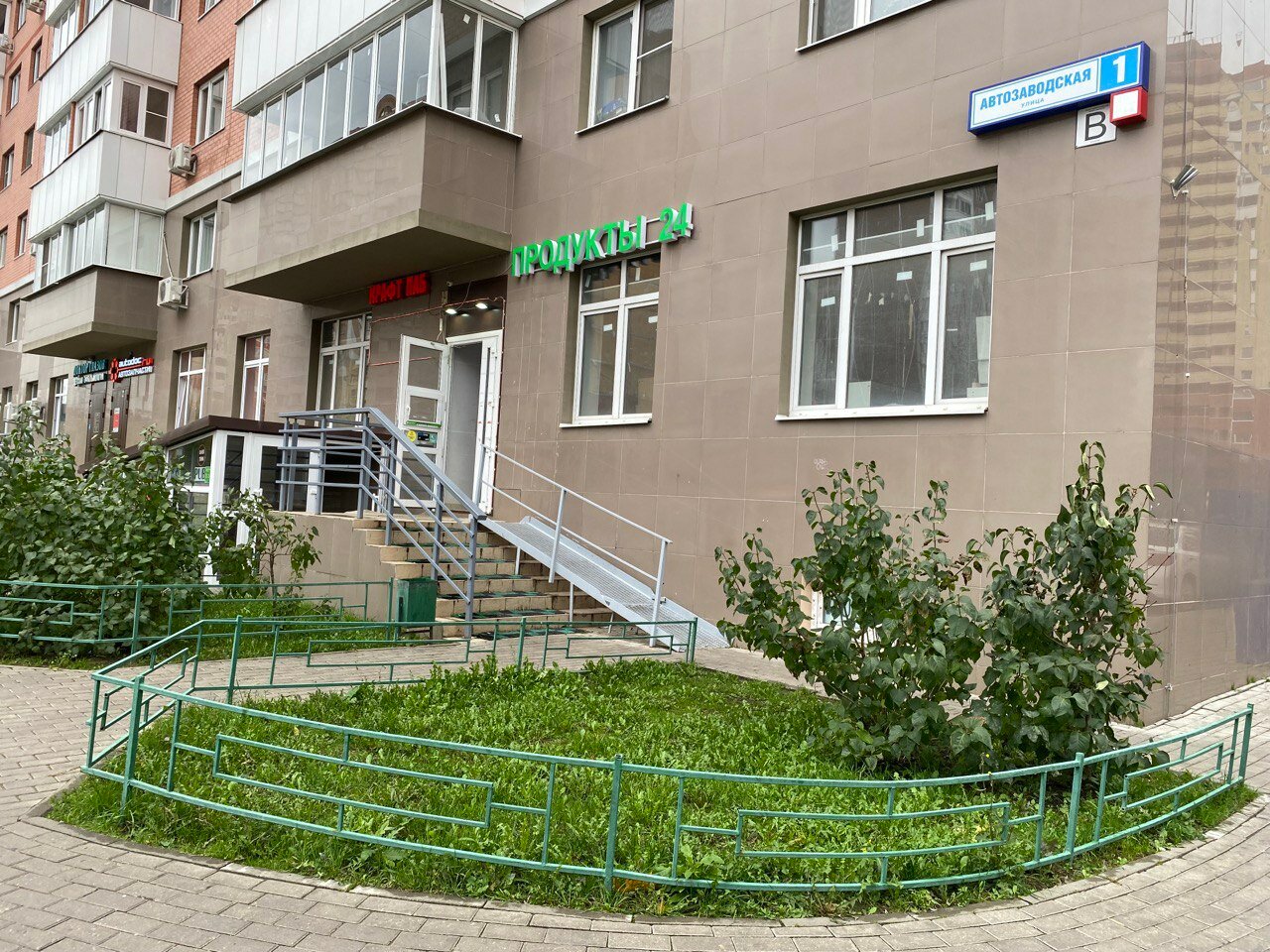 Фото салона