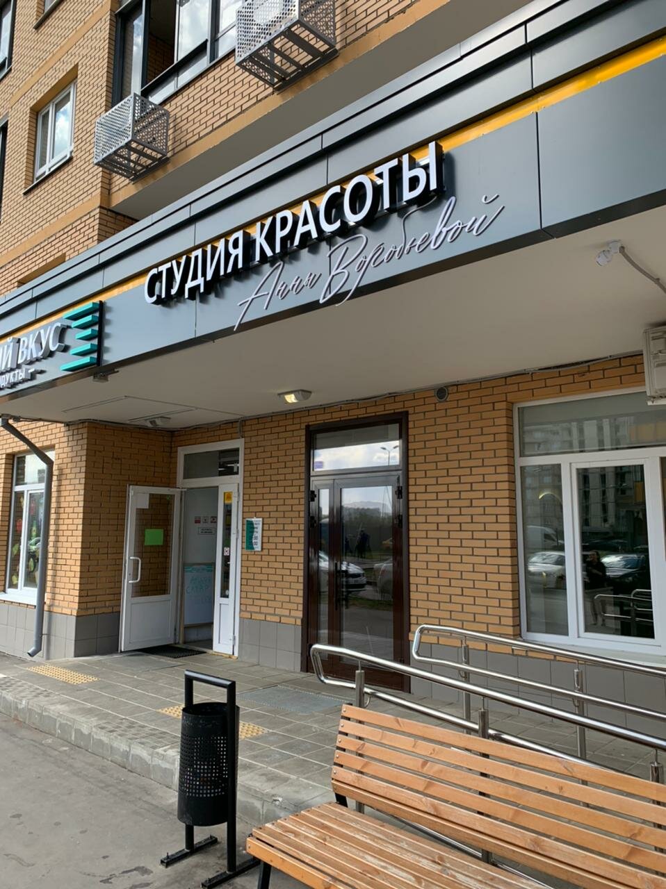 Фото салона