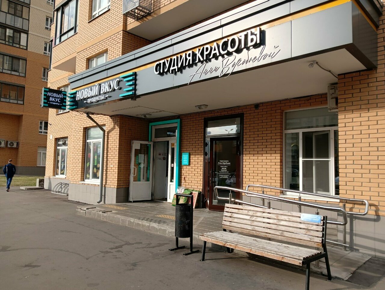 Фото салона