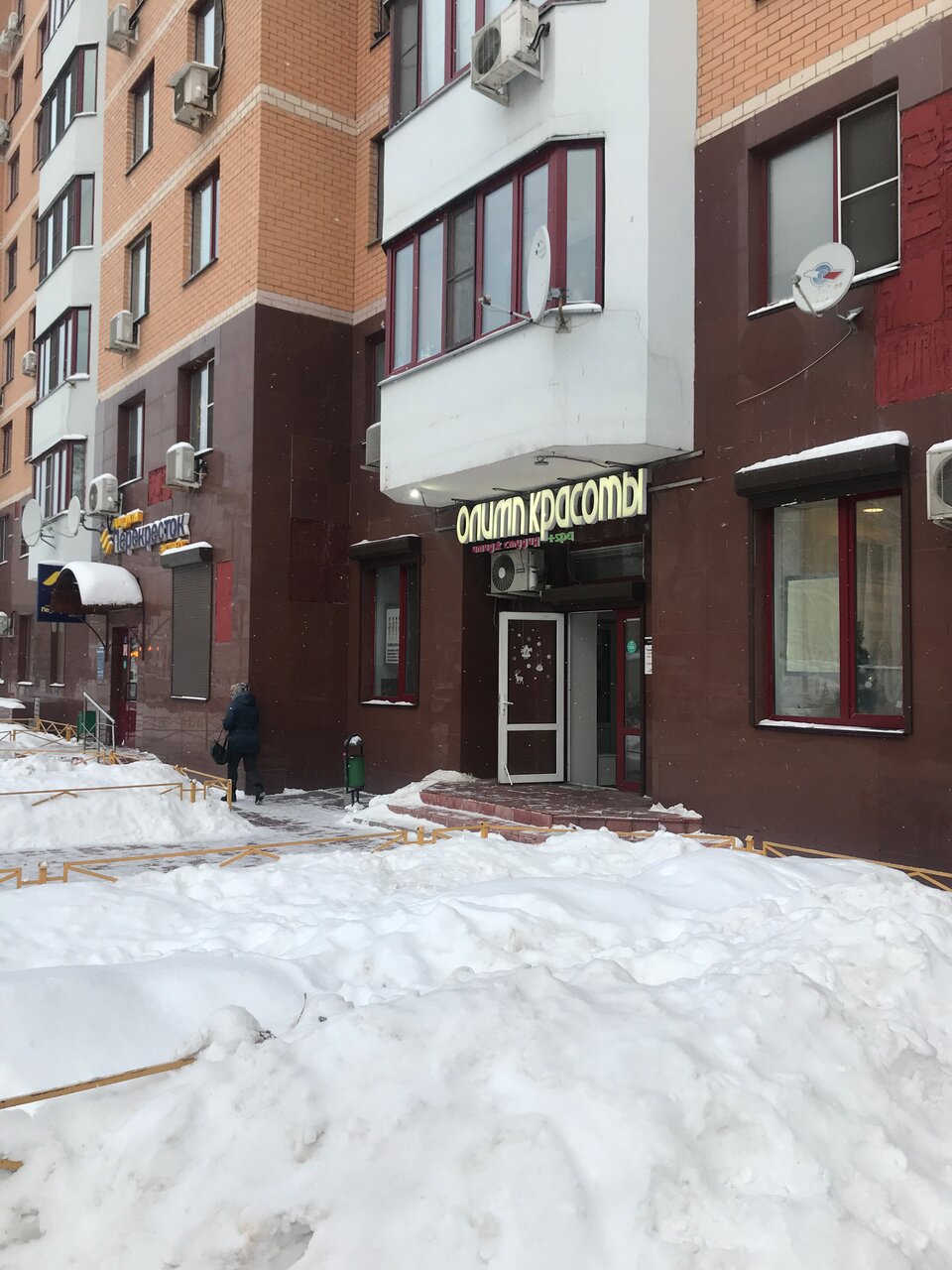 Фото салона