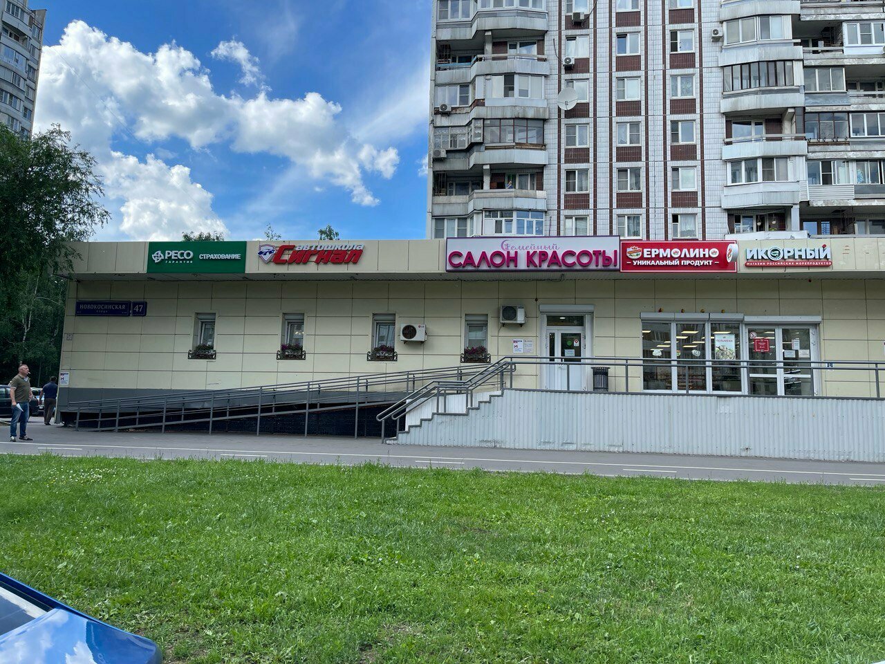 Фото салона