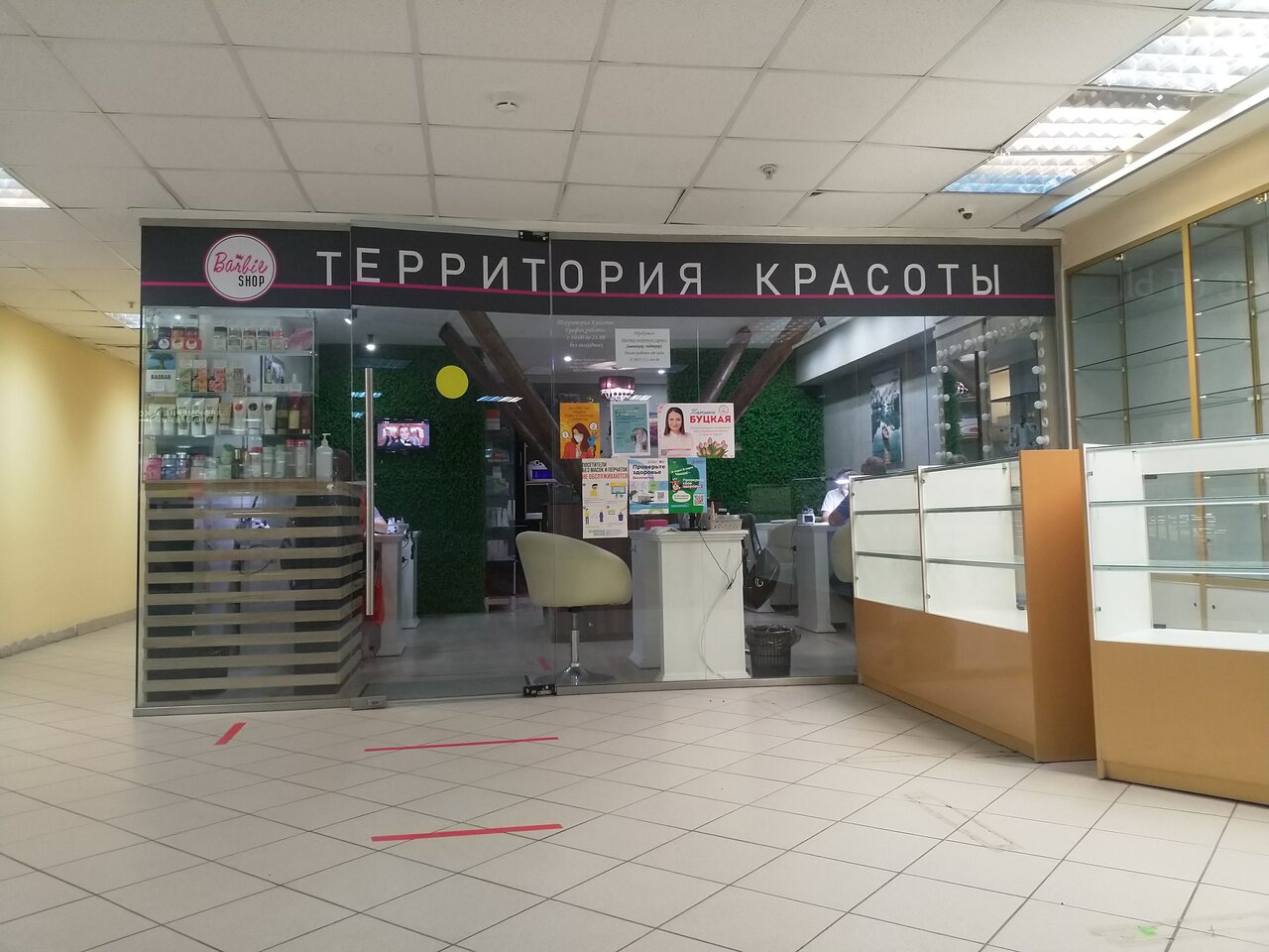 Фото салона