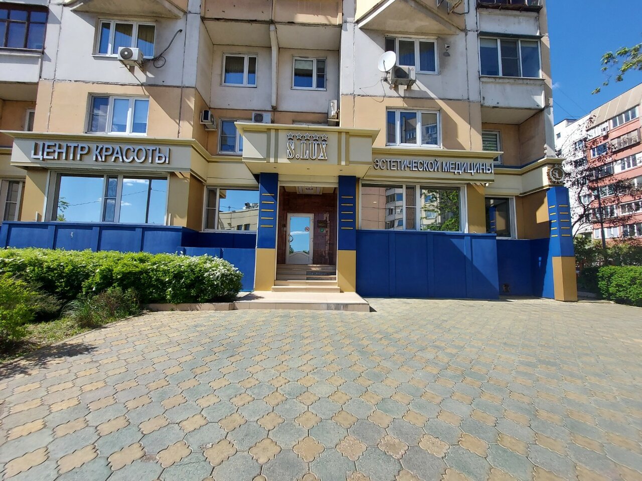 Фото салона
