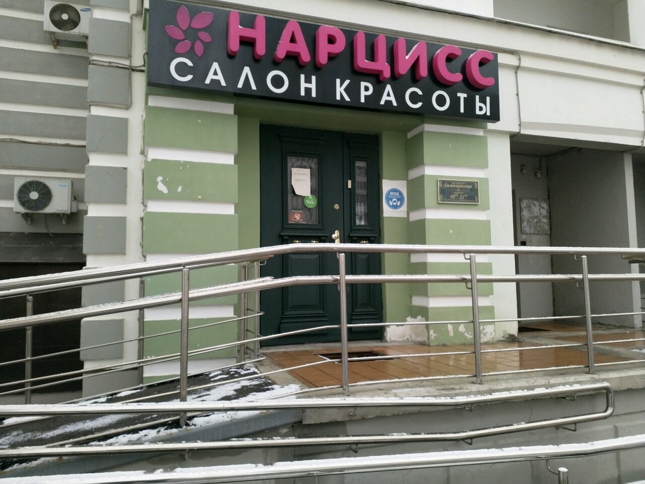 Фото салона