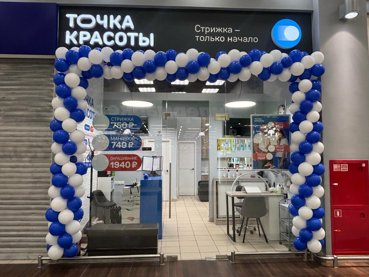 Фото салона