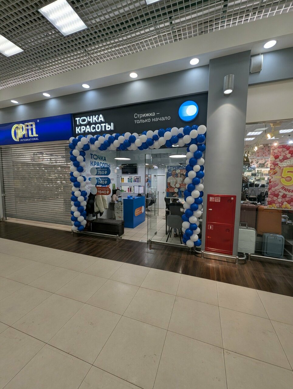 Фото салона