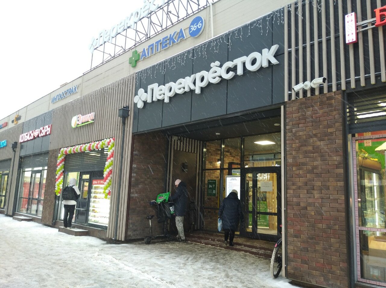 Фото салона