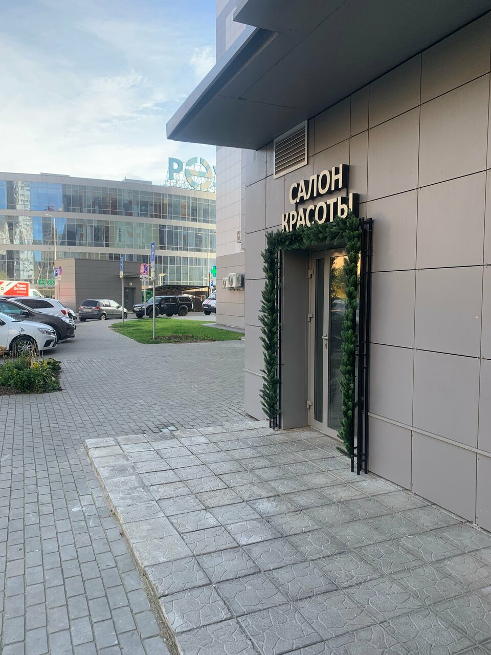 Фото салона
