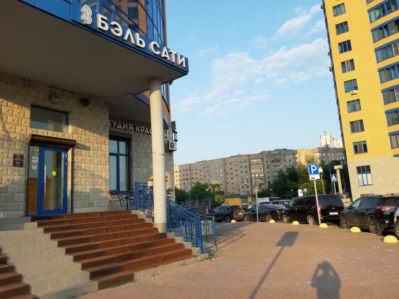 Фото салона
