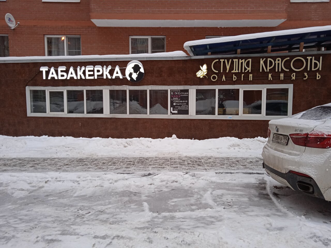Фото салона