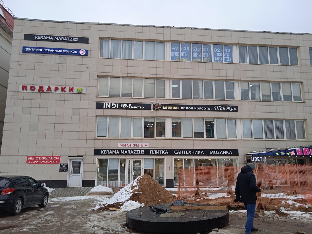 Фото салона