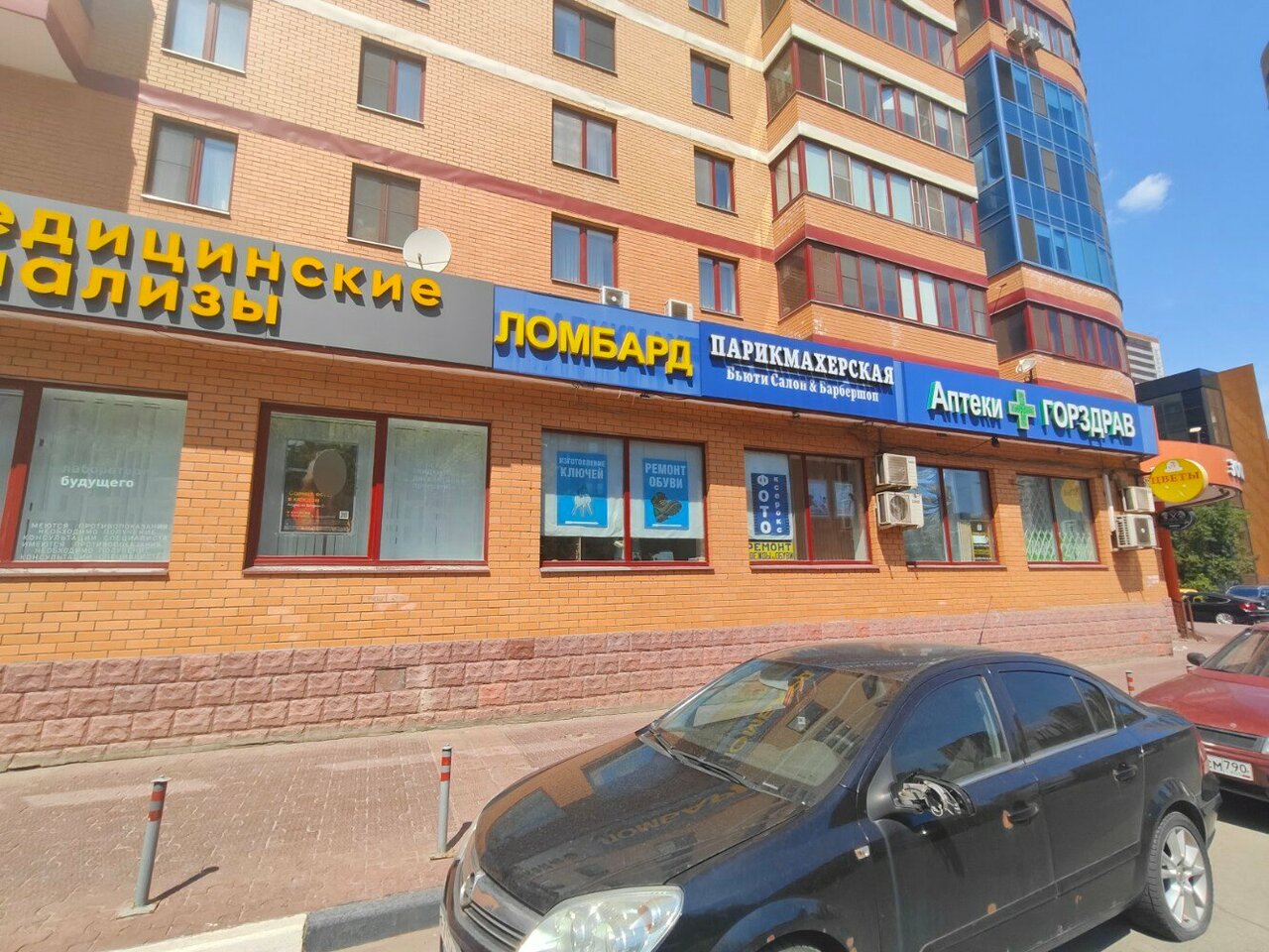 Фото салона