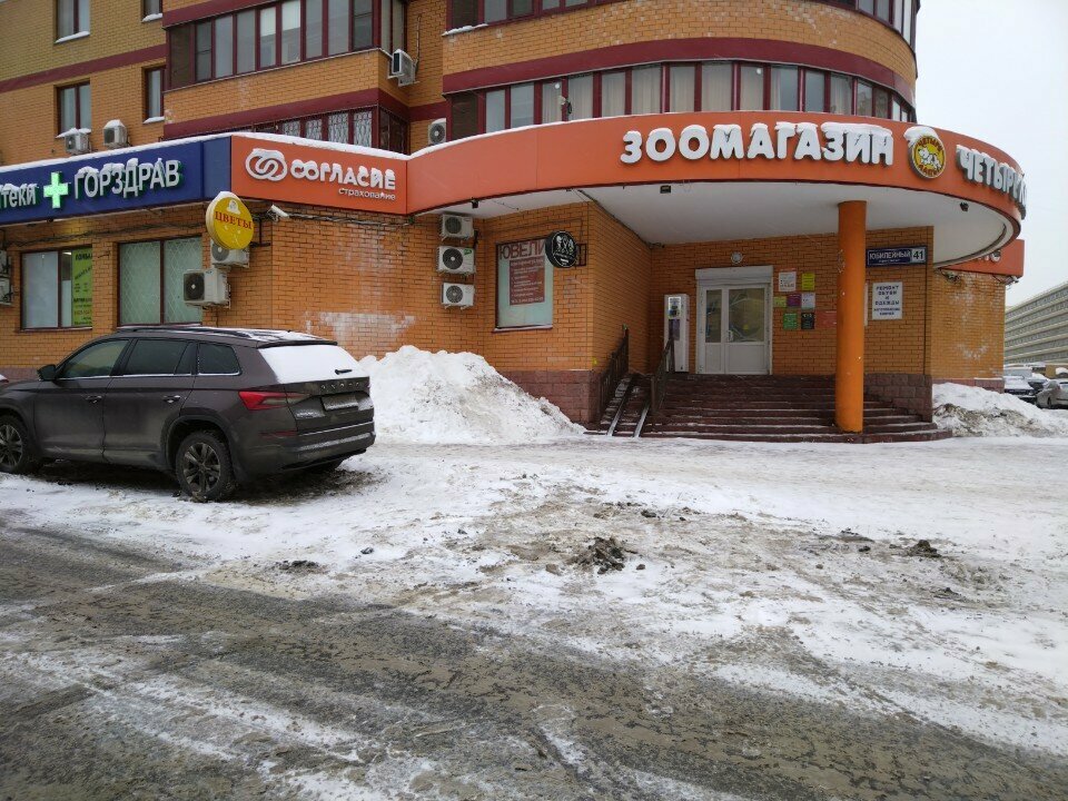 Фото салона