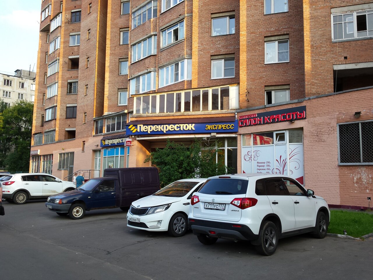 Фото салона