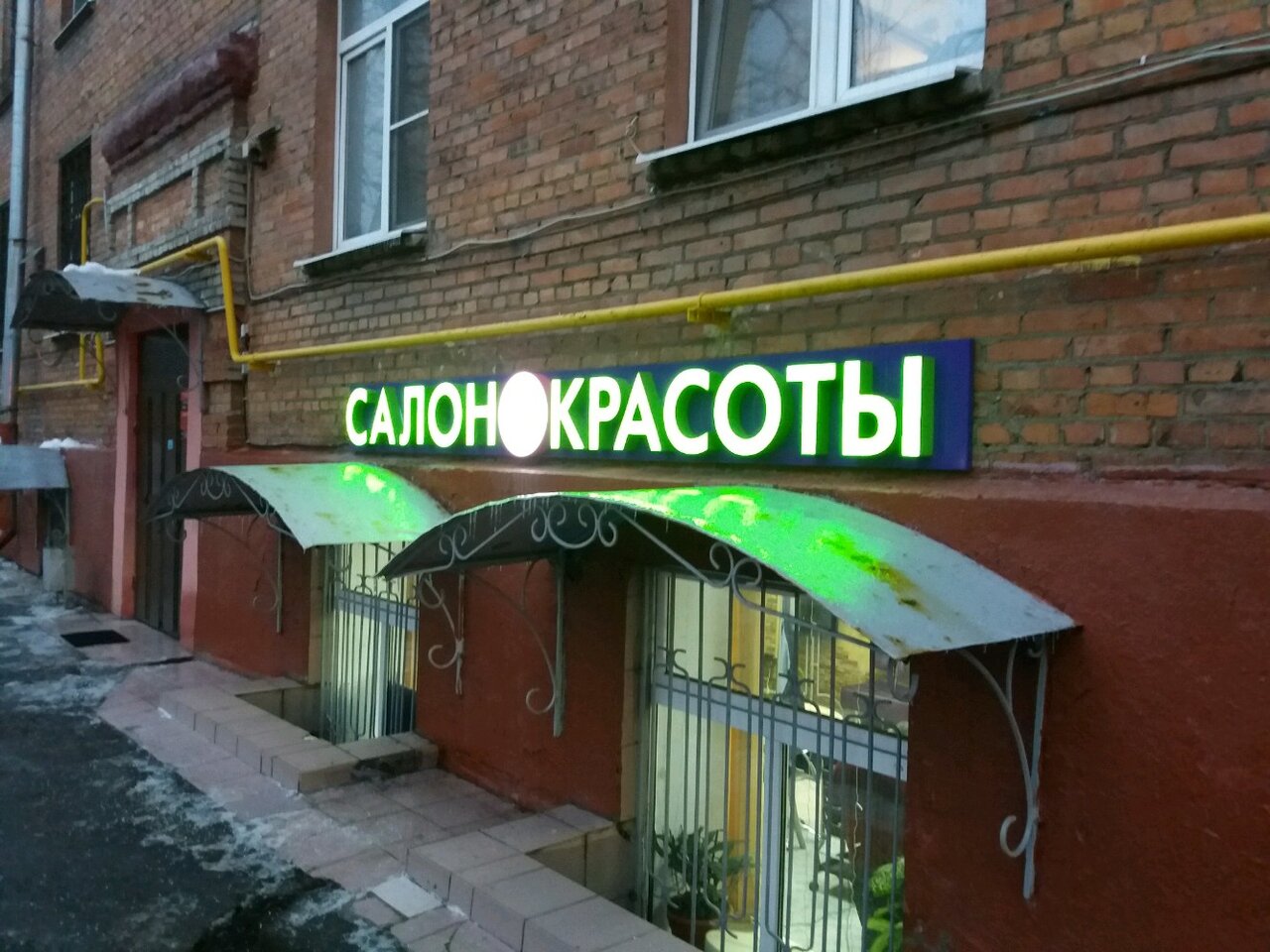 Фото салона